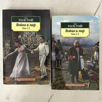 Книга война и мир Толстой и другие книги