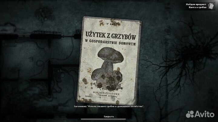 Darkwood для Nintendo Switch