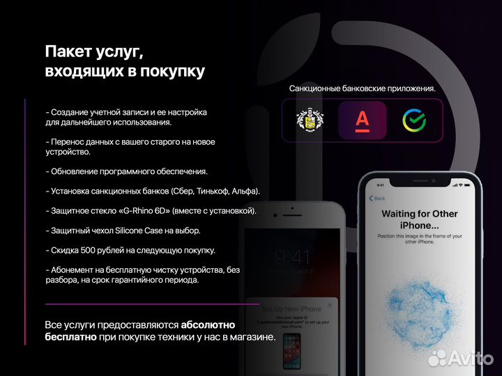 Apple Magic Mouse 3 White