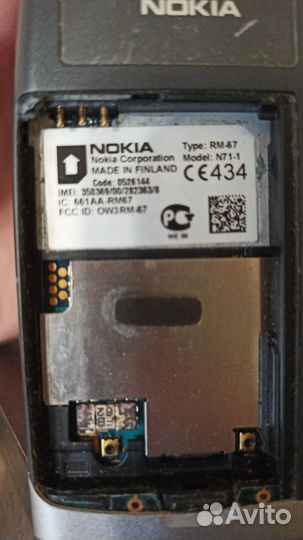 Nokia N71