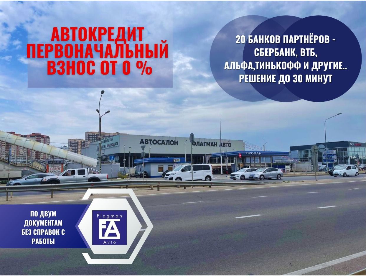 Автосалон 