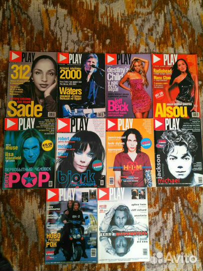 Музыкальный журнал 