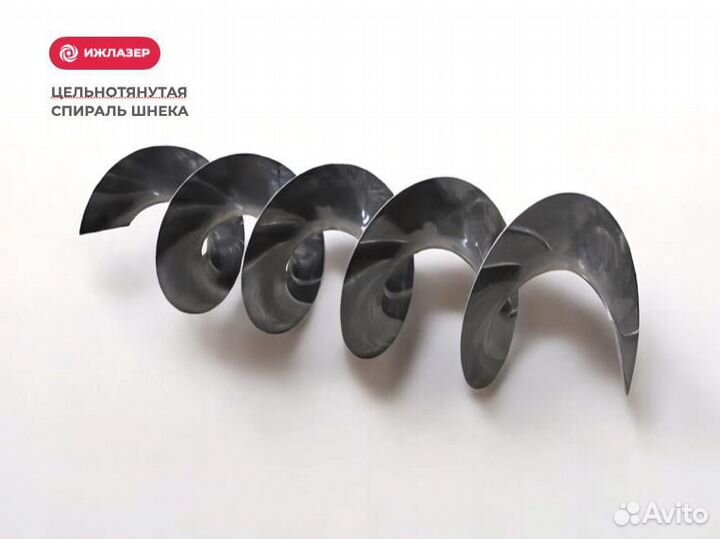 Шнековая спираль цельнотянутая (Арт.20097)