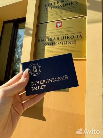 Репетитор по английскому языку