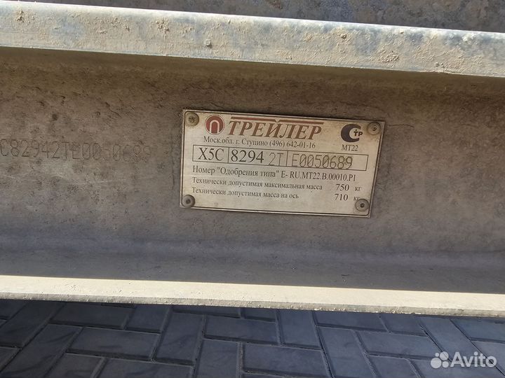 Прицеп легковой трейлер