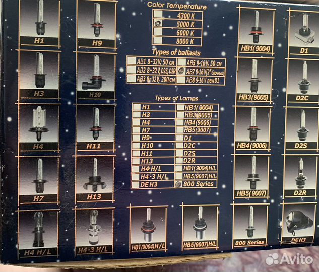 Лампа ксеноновая новая 800 цоколь 2шт корея