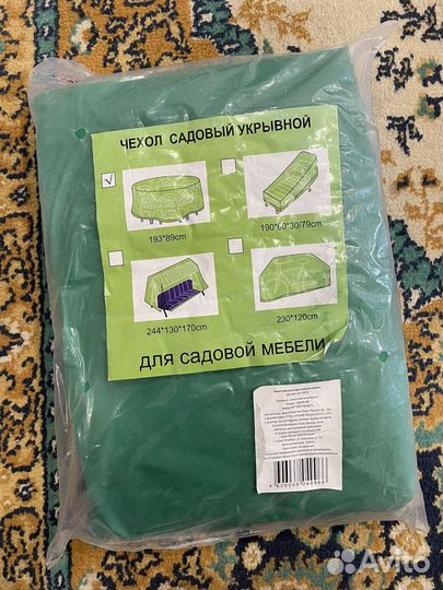 Чехлы для садовой мебели новый