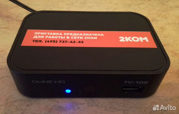 Медиаплееры-Dune,Abigs.Автомобильный телевизор