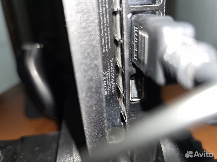Sony playstation 4 slim
