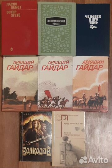 Книги