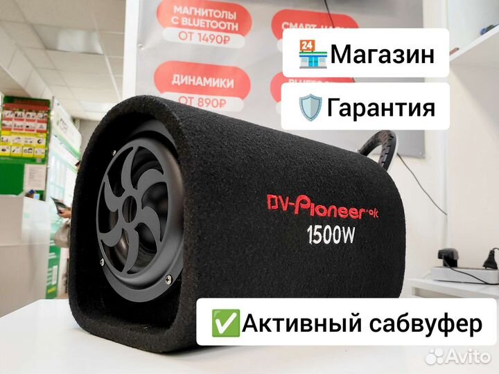 Сабвуфер в машину активный