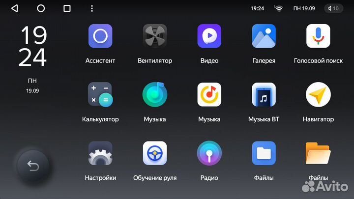 Магнитола для Toyota Avensis T250 2003 - 2009