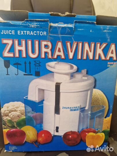 Электросоковыжималка