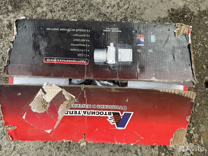 Предпусковой подогреватель 12 вольт