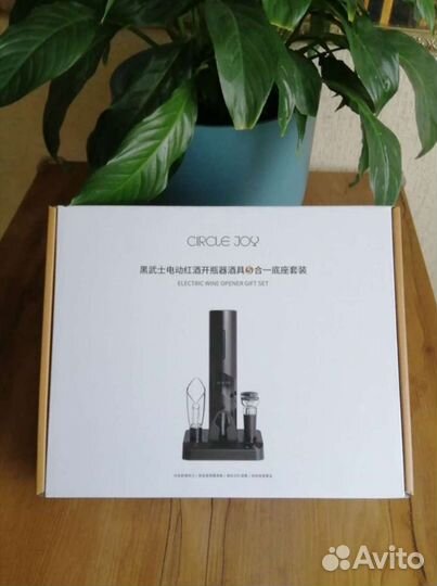 Электрический штопор подарочный набор