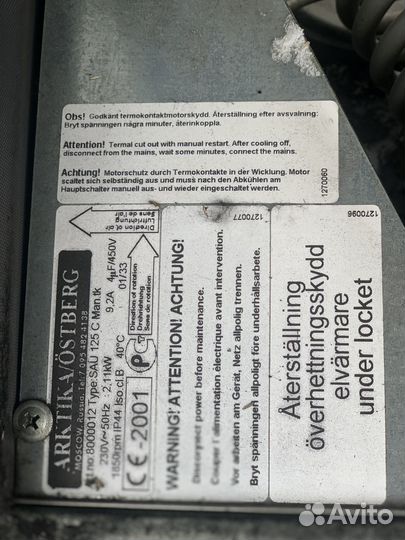 Приточная установка с подогревом