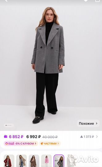 Пальто-пиджак весеннее