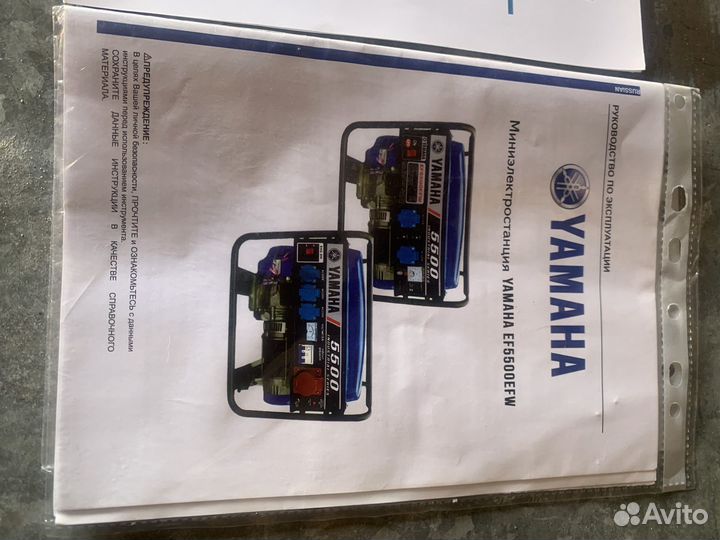 Миниэлектростанции