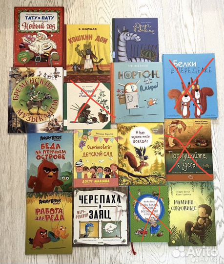 Книги для детей