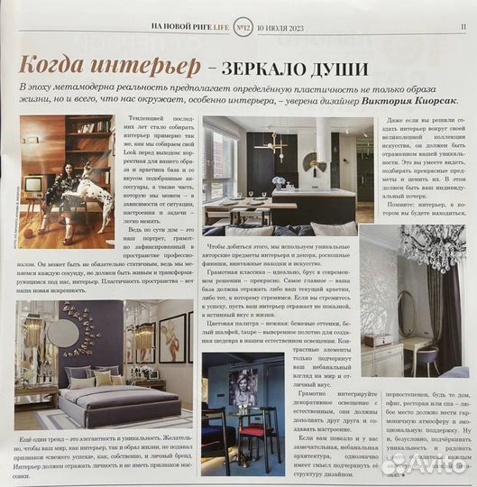 Ресторан готовый в ЖК Савеловский Сити