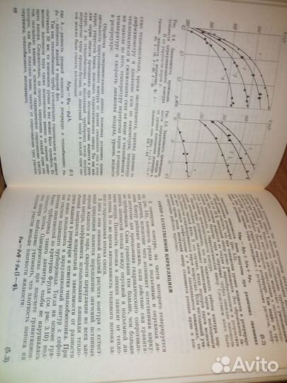 Газонаполнительные станции сжиж.газов 1989г