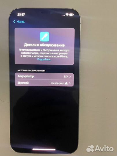 iPhone 12 Pro Max, 128 ГБ