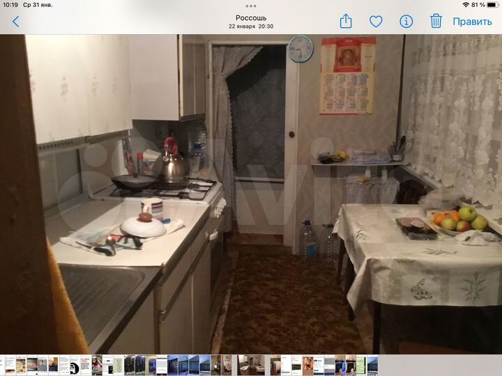 Дом 77,8 м² на участке 8 сот.