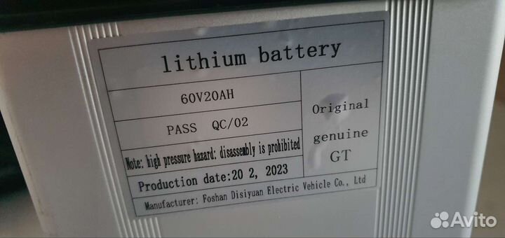 Аккумулятор для электровелосипеда 60v20ah