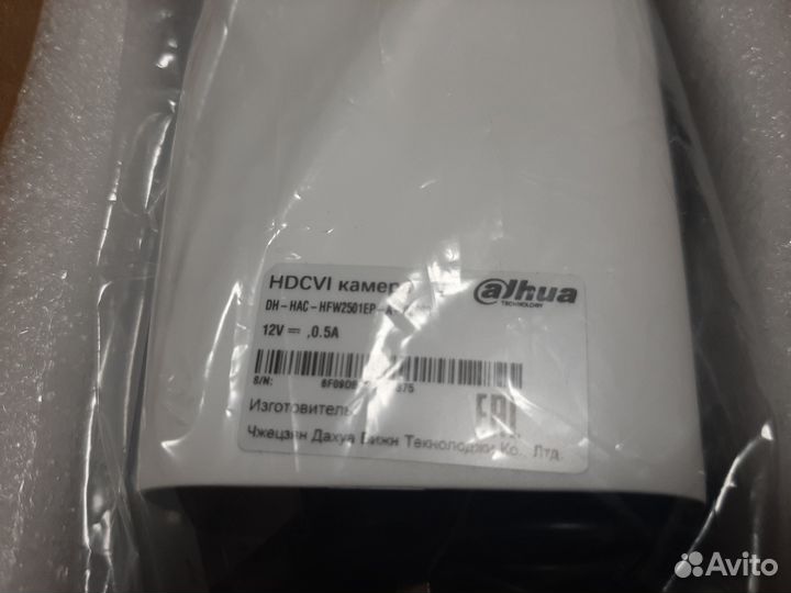 Камера видеонаблюдения dahua DH-HAC-HFW2501EP-A-02