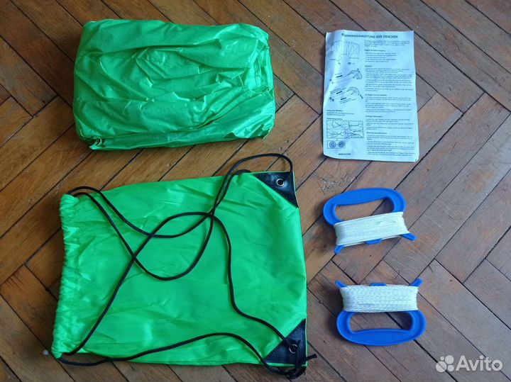 Кайт учебный 2.5 метра новый