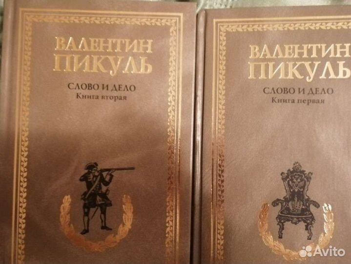 Книги