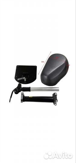 Сидушка на электросамокат