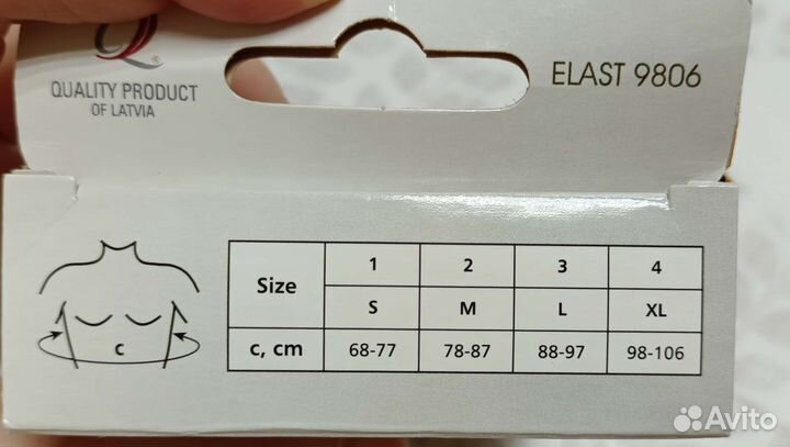 Корректор осанки Tonus Elast 9806, размер M, беж