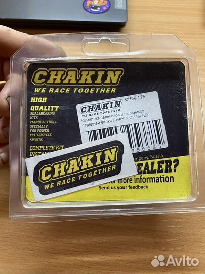 Сальники вилки 56-129 Chakin