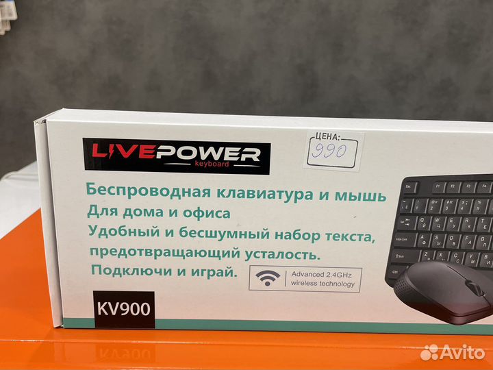 Беспроводная клавиатура и мышь