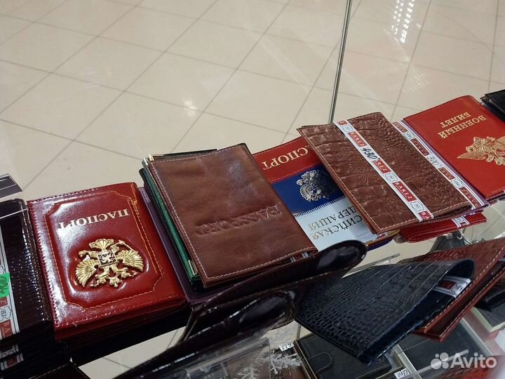 Обложка на документы