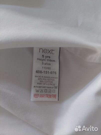 Продам рубашку для мальчика