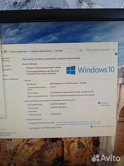 Пк AMD Athlom II X4 640, GeForce GTS 450, SSD500GB