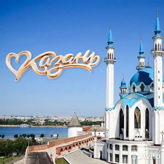 Казаньцентр Вылет: Санкт-Петербург: 27.08