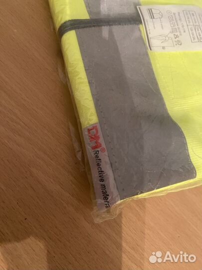 Жилет сигнальный