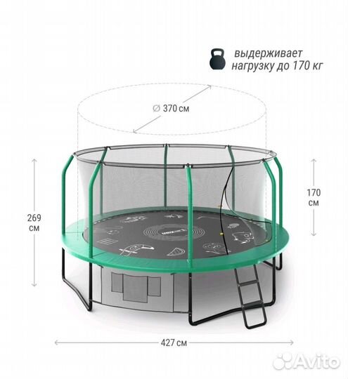 Батут с сеткой