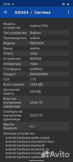 realme C30s, 2/32 ГБ