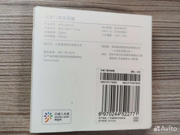 Геркон датчик открытия mi xiaomi aqara