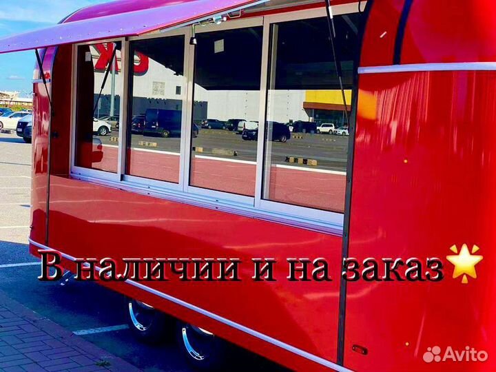 Кафе на колесах / фудтрак