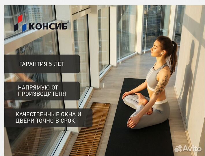 Пластиковые окна в квартиру