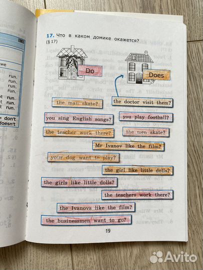 Учебное пособие английский язык