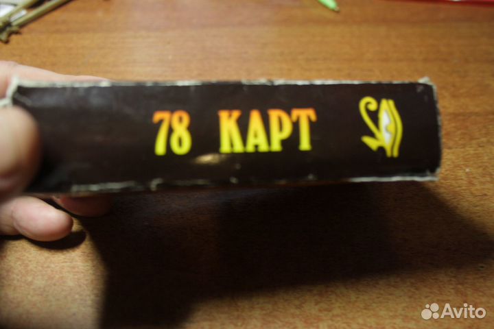 Карты Таро Фараон 78 карт с инструкцией