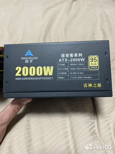 Блок питания 2000w