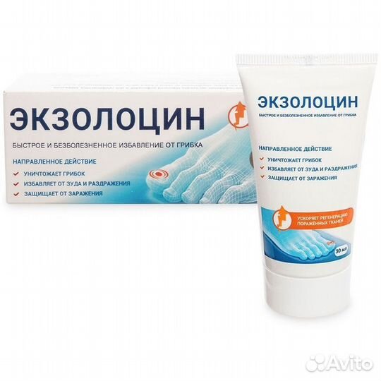 Экзолоцин гель от грибка ногтей