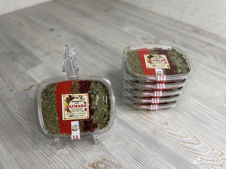 Специи и приправы для лагмана